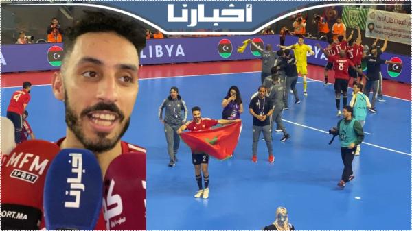 من أم مغربية وأب ليبي.. لاعب المنتخب الوطني عبد الحفيظ يحتفل بالعلم الوطني